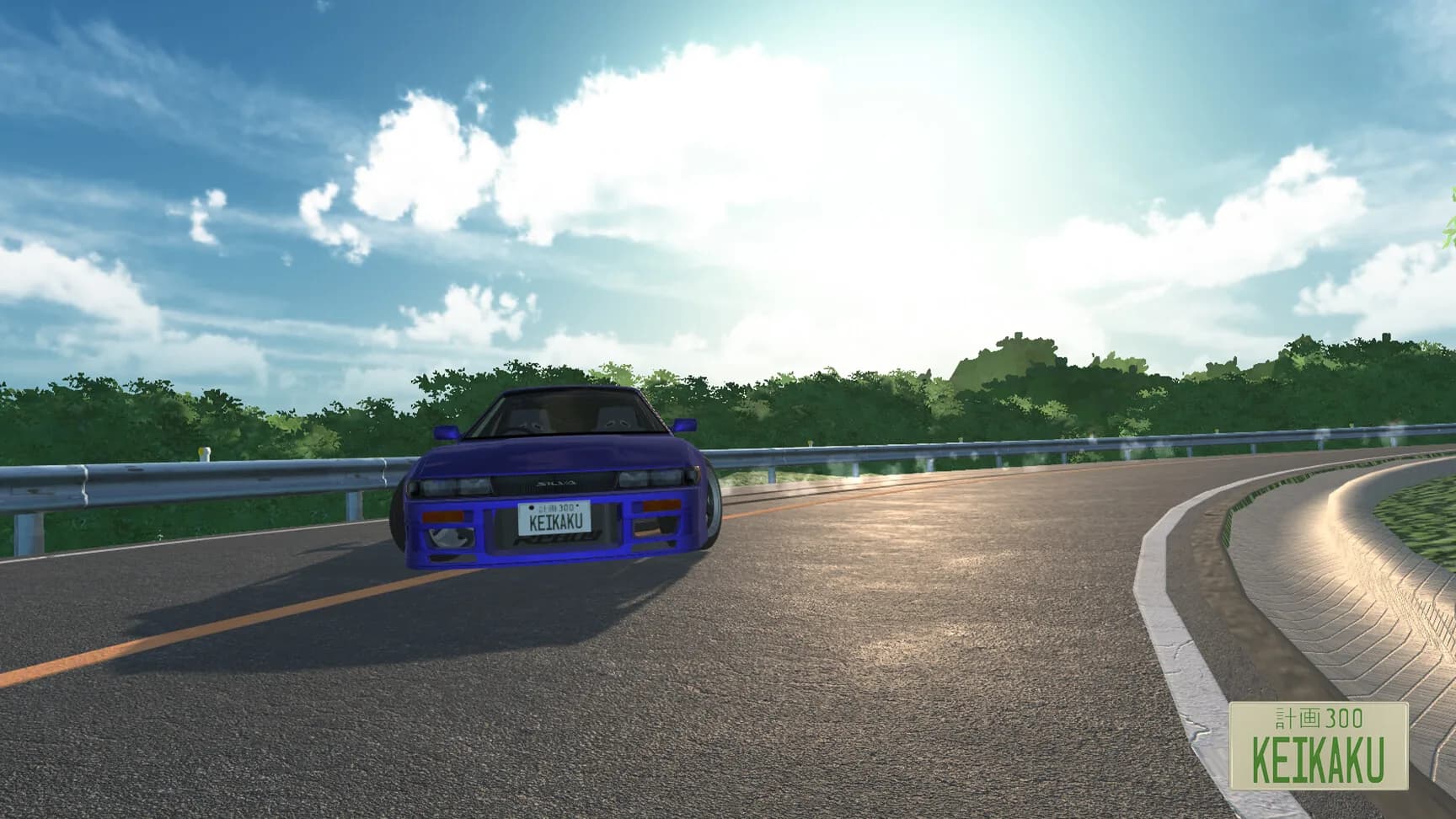 計画Keikaku görsel 6