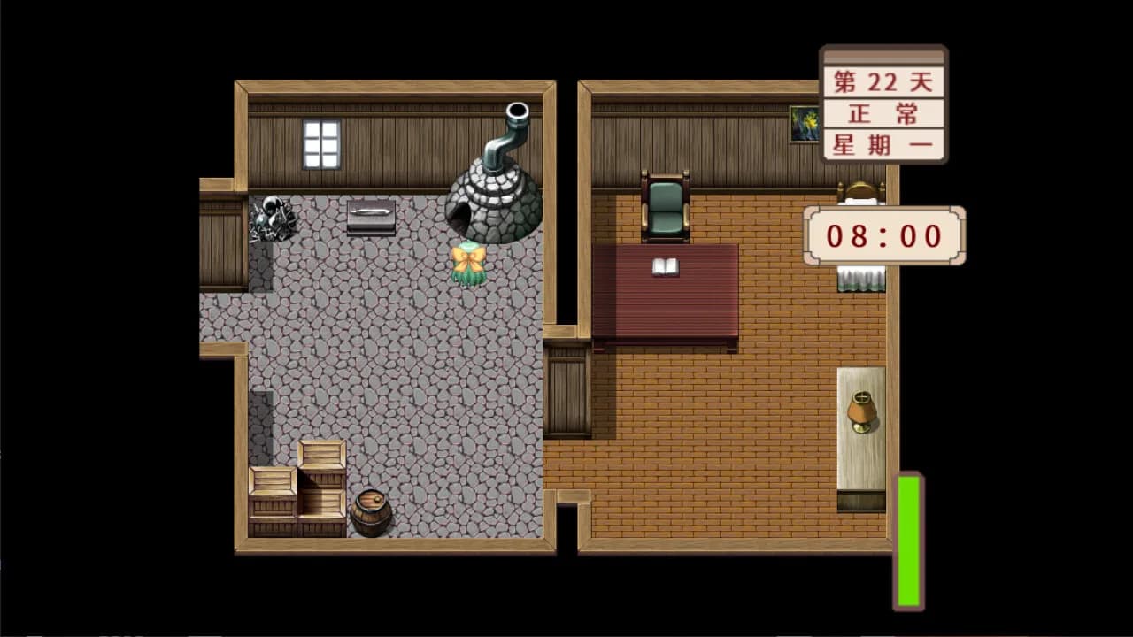 露露的装备店 görsel 5