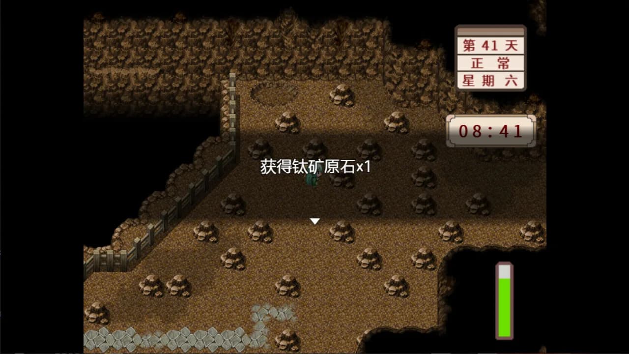 露露的装备店 görsel 8