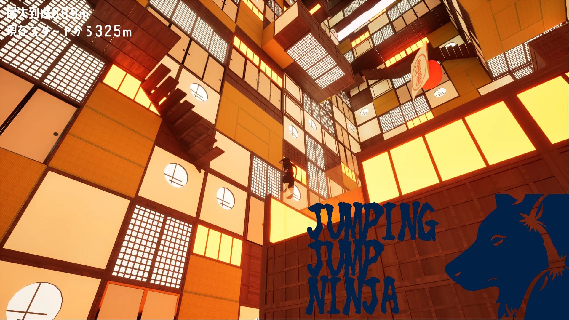 JUMPING JUMP NINJA görsel 2