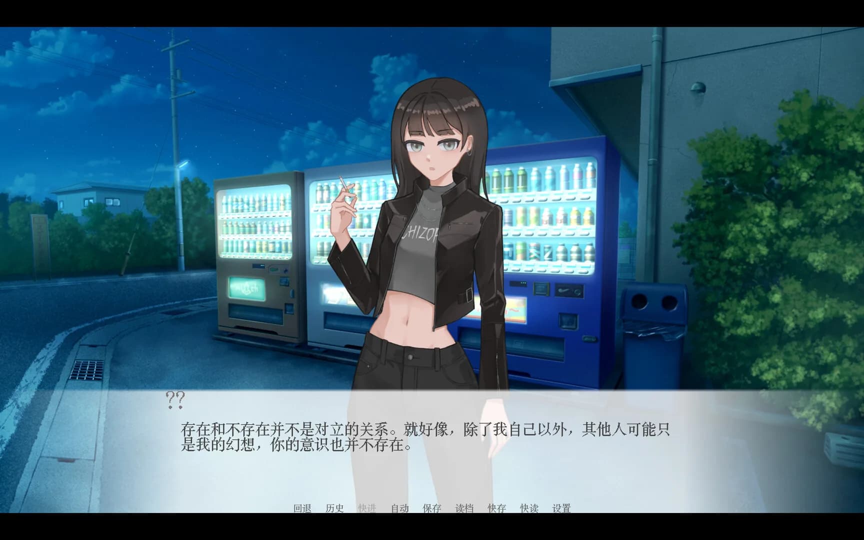 酒，音乐和虚无论 görsel 3