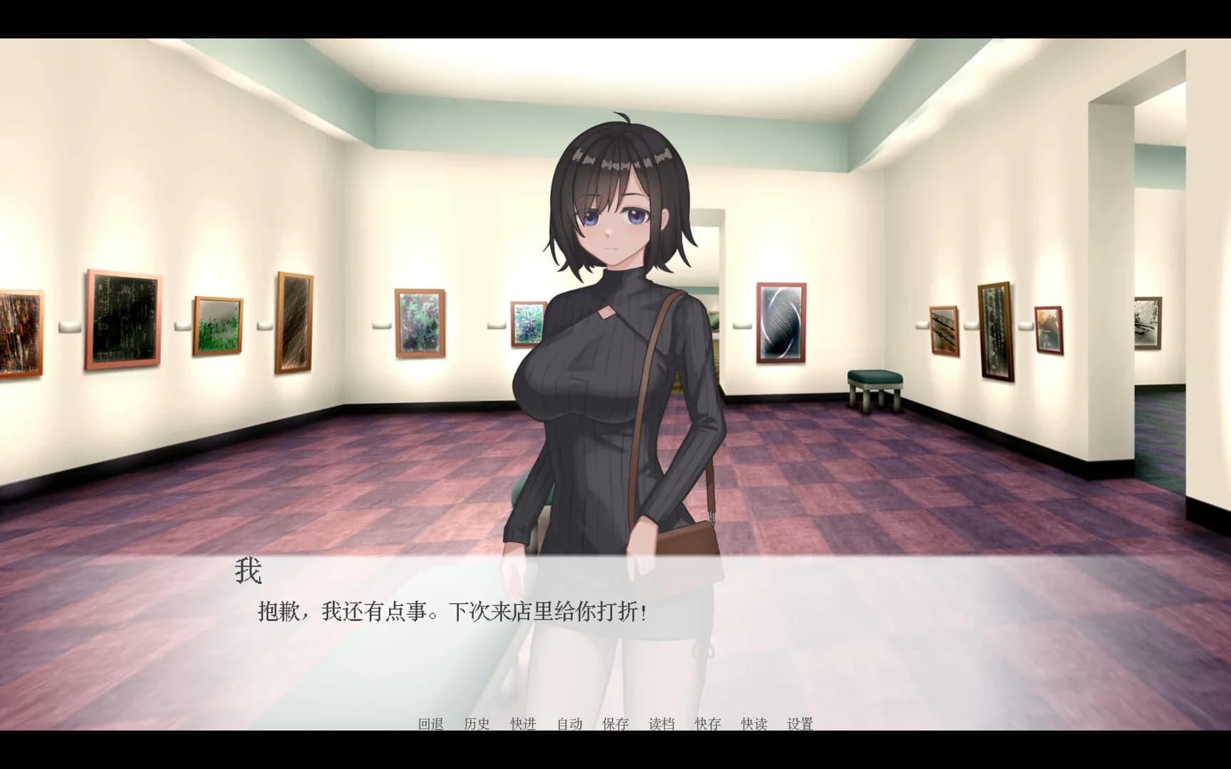 酒，音乐和虚无论 görsel 4