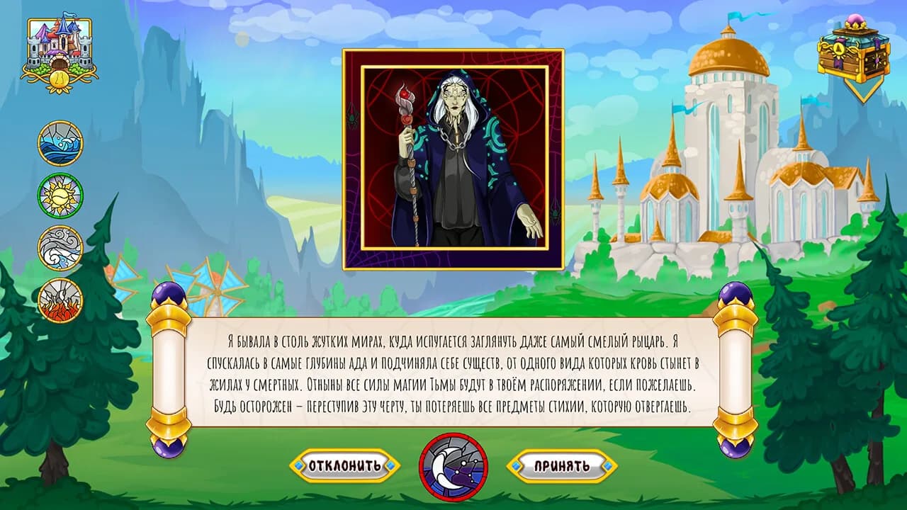Elements: Path of the Wizard görsel 6