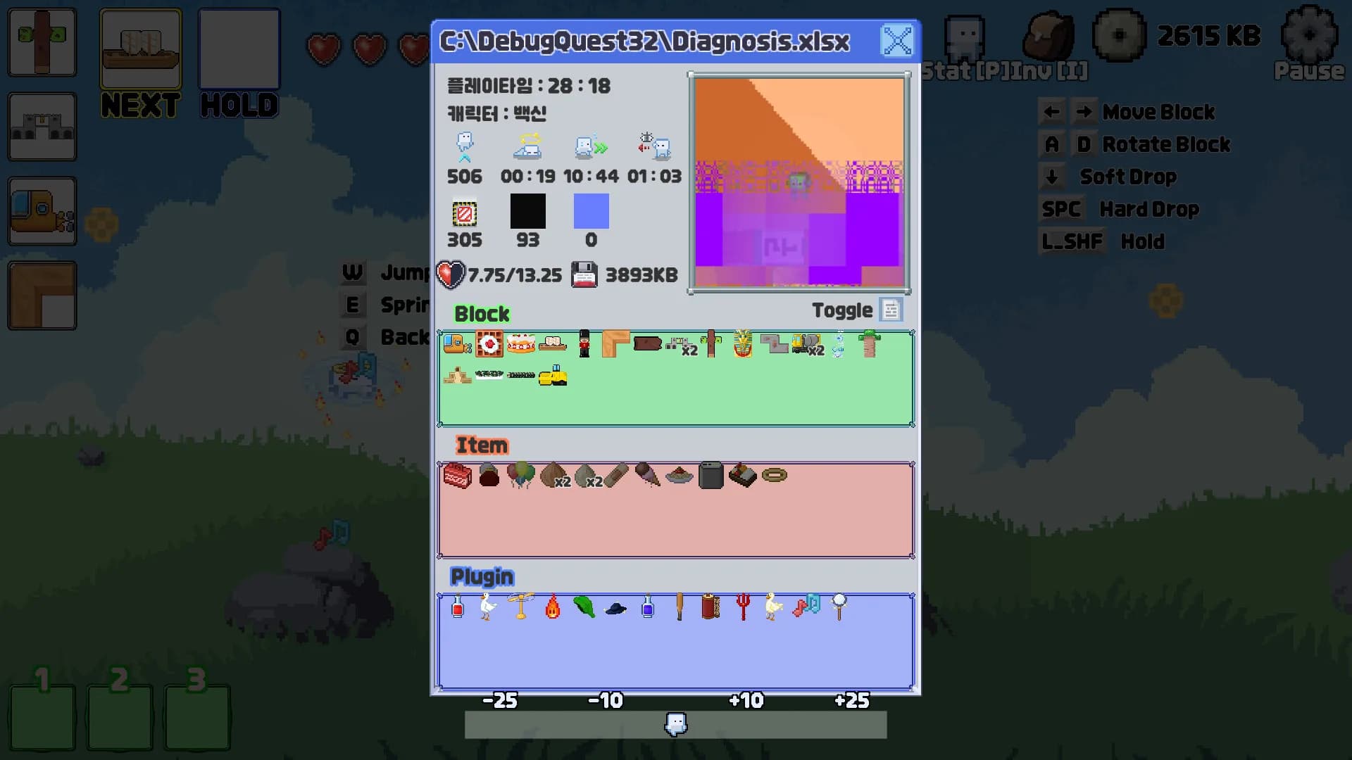 Debug Quest görsel 5