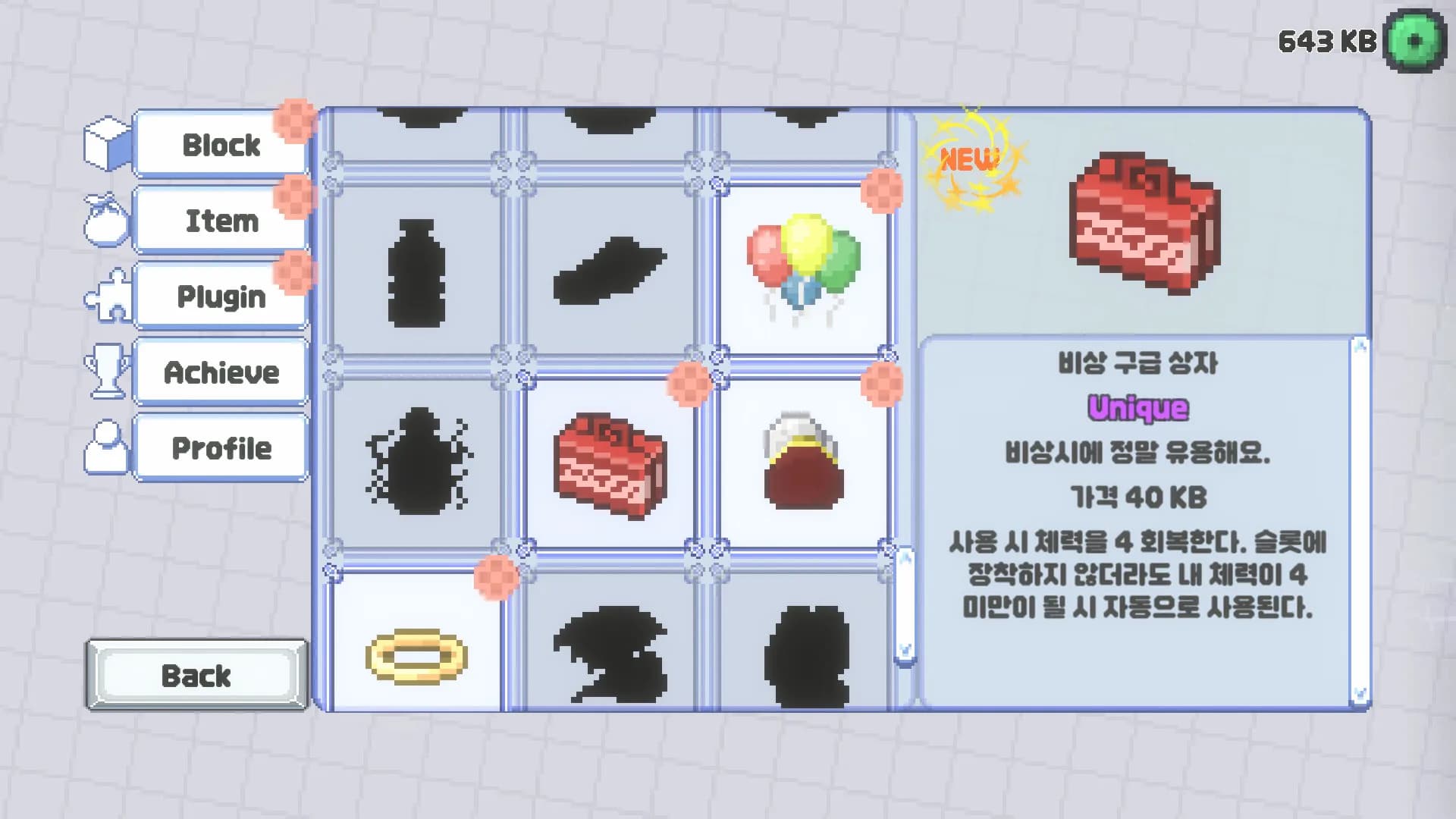 Debug Quest görsel 6
