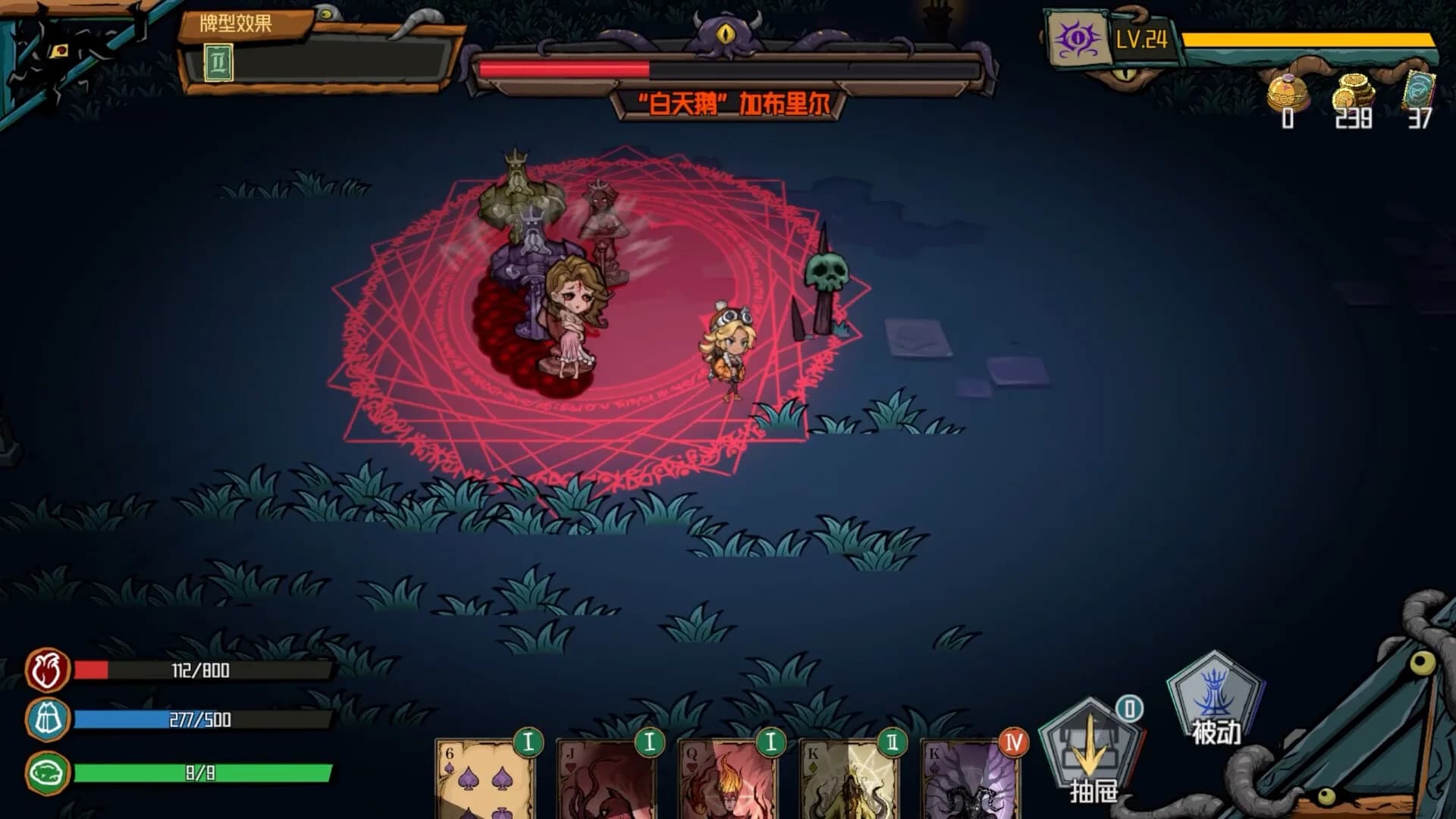 Deal With Nyarlathotep görsel 3