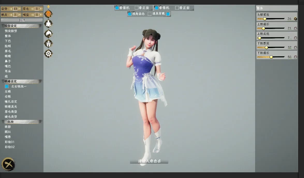 三界 görsel 4