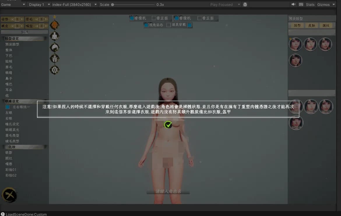 三界 görsel 6