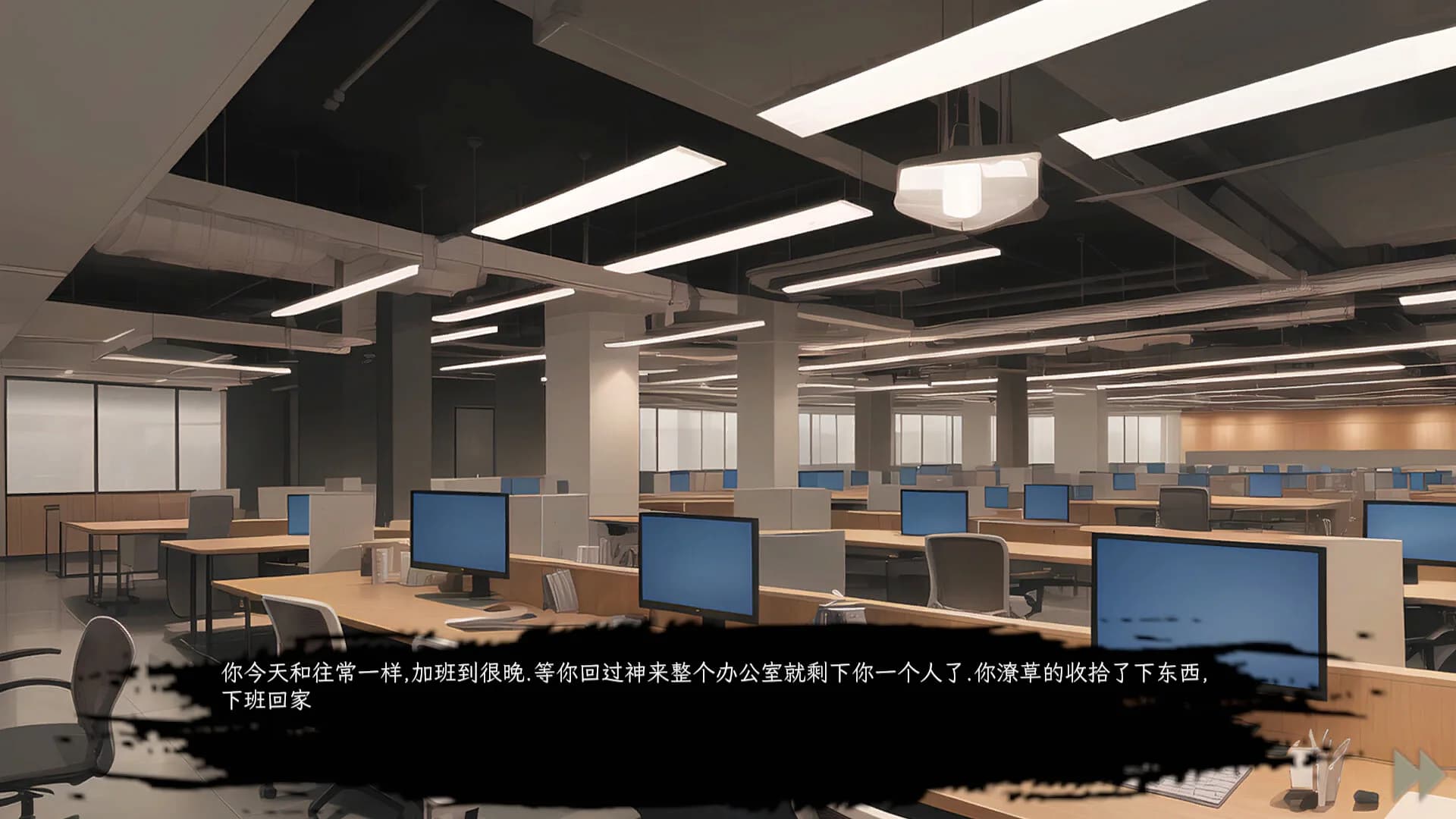 三界 görsel 11