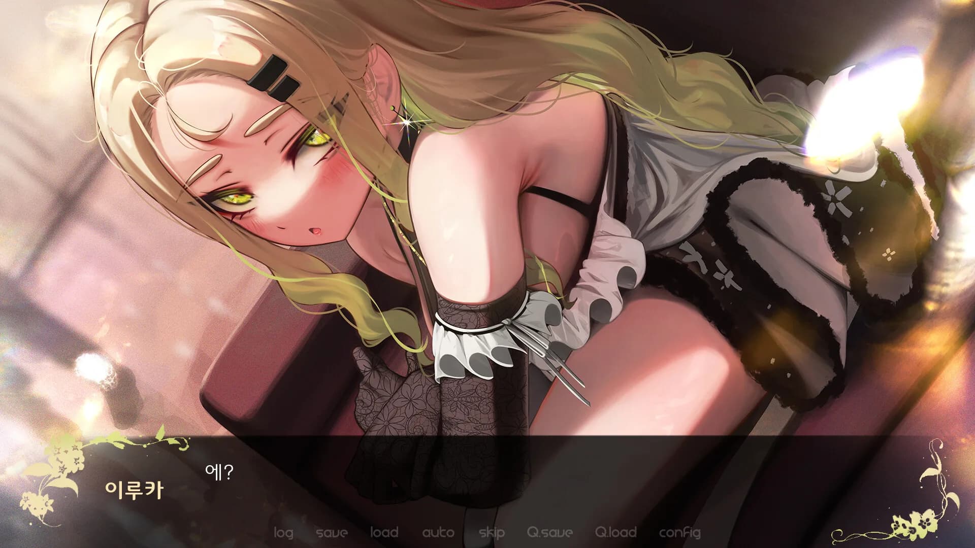 네개의 빛 : 제 1세계 [Iruka Route] görsel 6