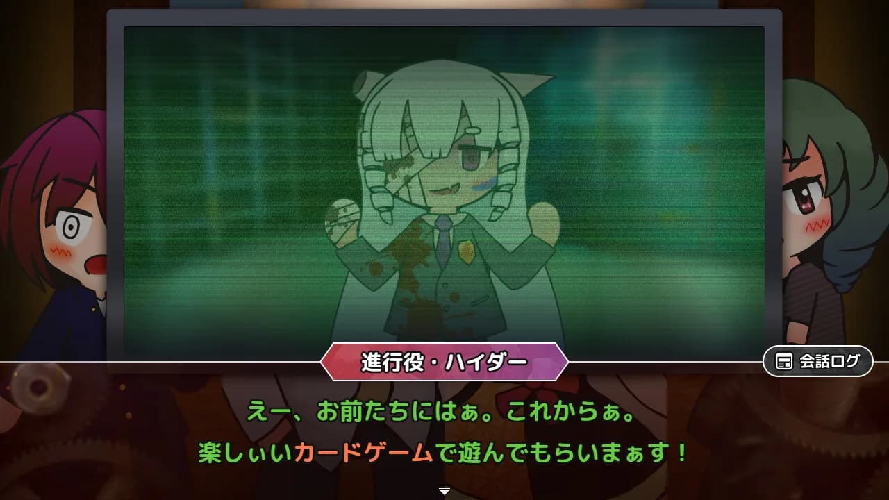 貴方が狼カードデス！ görsel 2