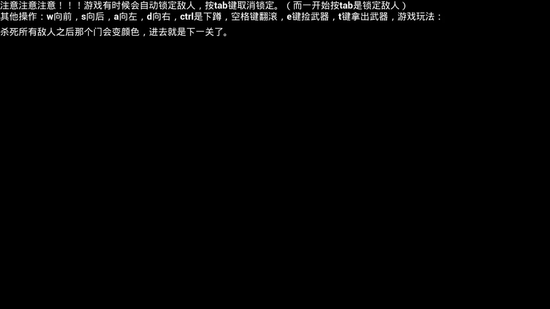 小白人对决x（Little White Man vs X） görsel 2