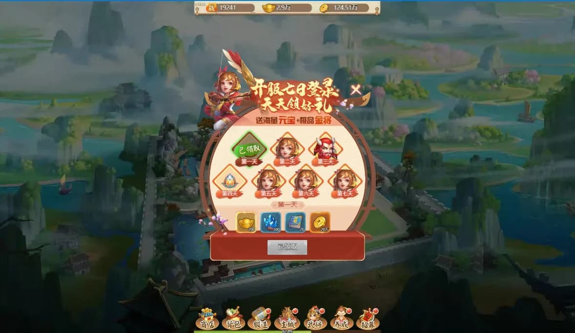 三国计-Q萌回合制卡牌 görsel 8