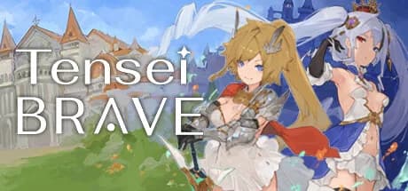 Tensei Brave