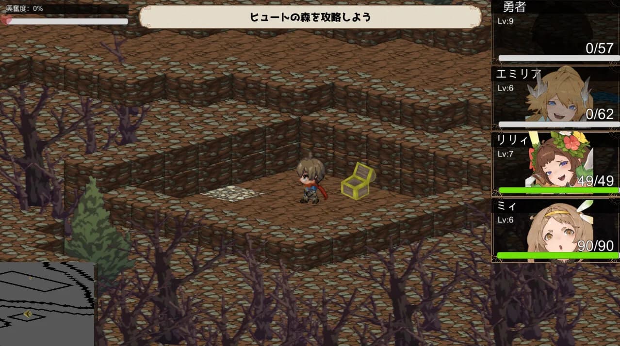 Tensei Brave görsel 4