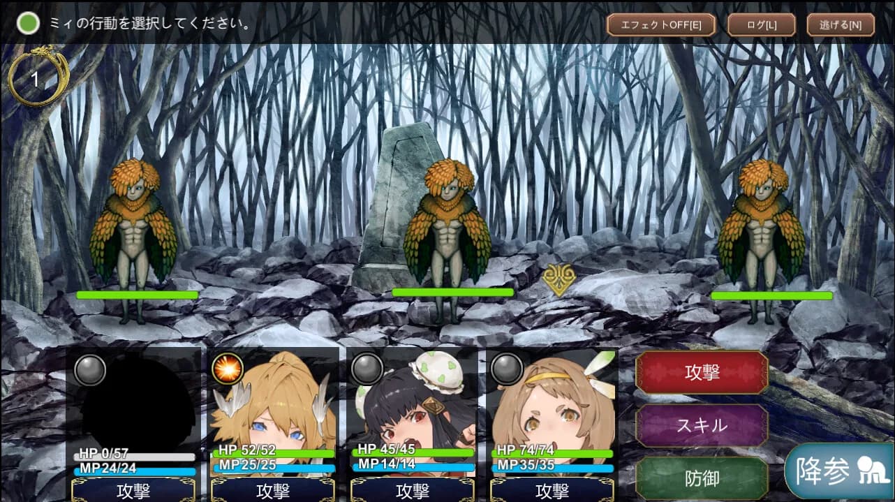 Tensei Brave görsel 8