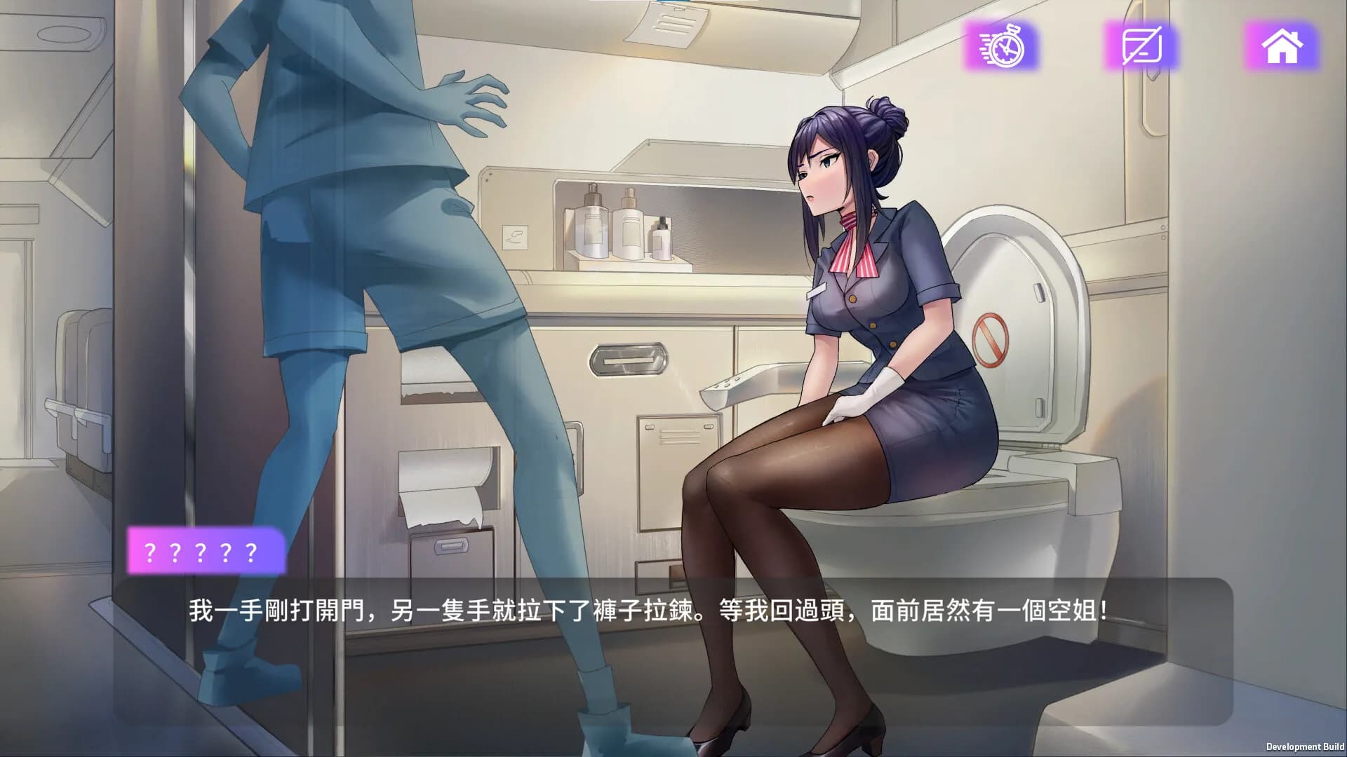 魅控APP görsel 4