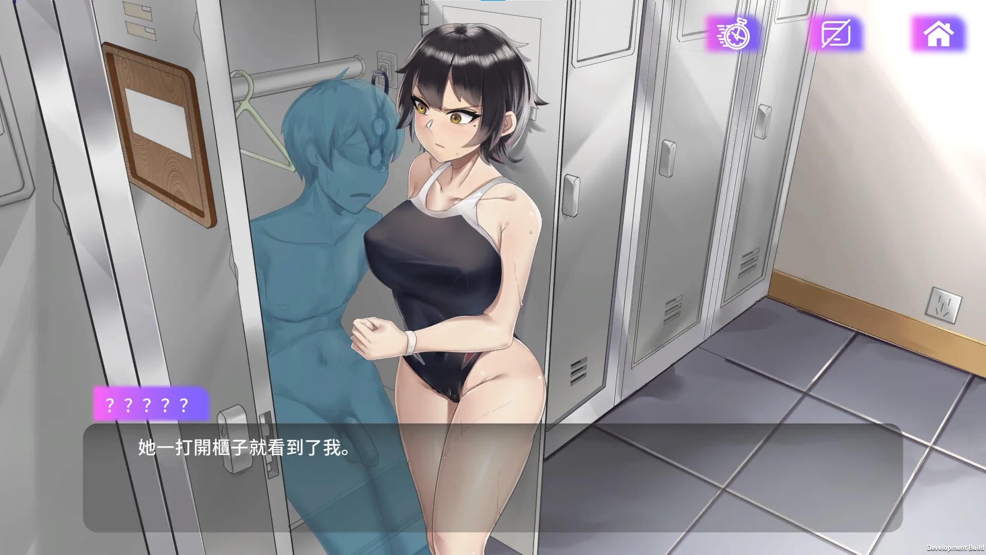 魅控APP görsel 7
