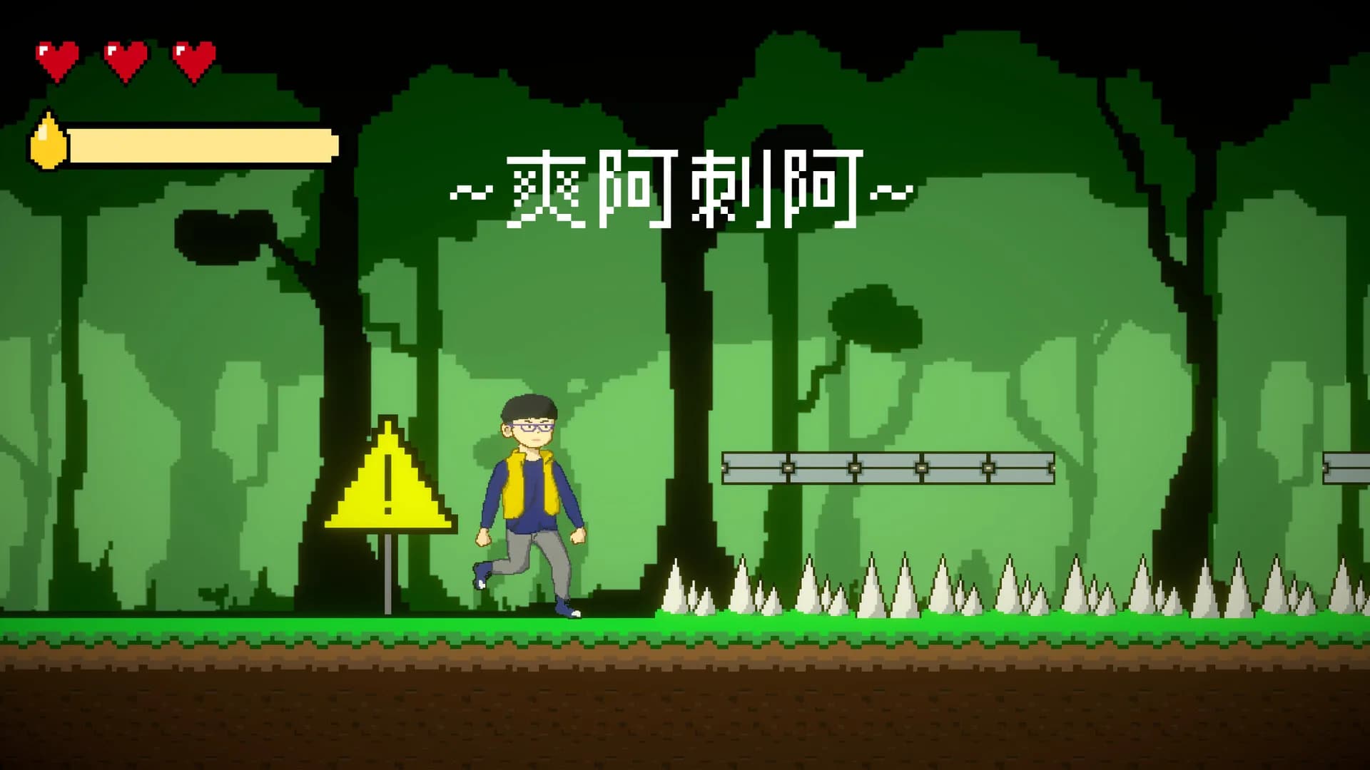 晨晨力量人 Adventure of Roger görsel 3
