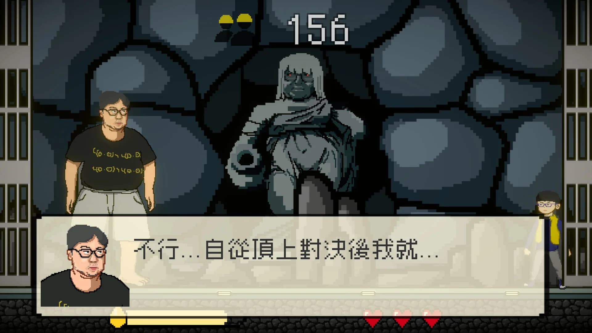 晨晨力量人 Adventure of Roger görsel 6