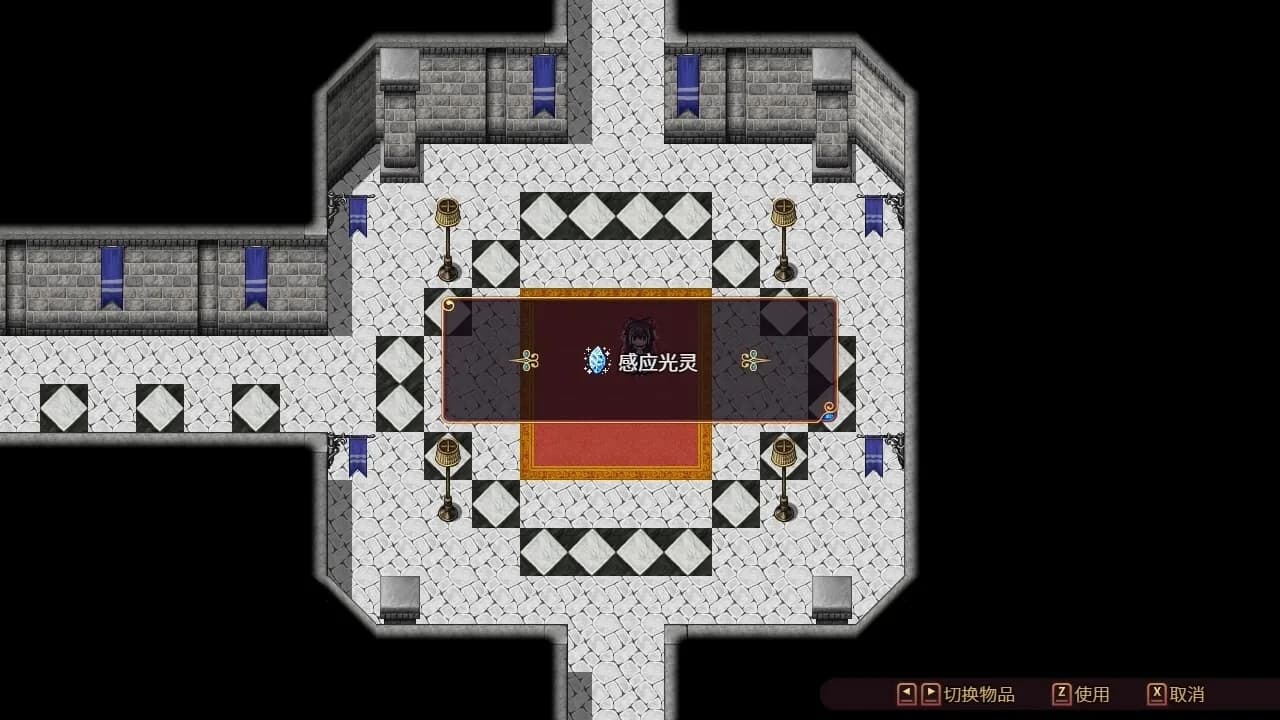 花园魔三国2 -The Sacrificial Girl of the Fantasy 3 Kingdoms 2- görsel 8