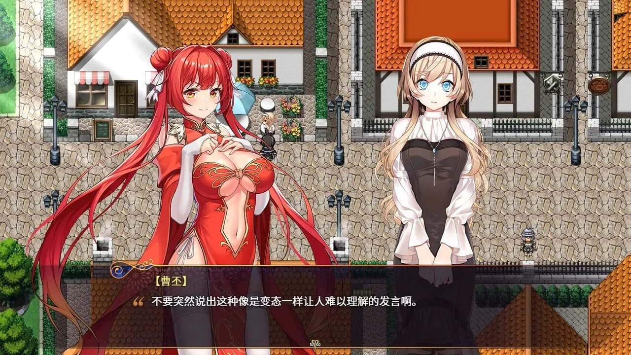 花园魔三国2 -The Sacrificial Girl of the Fantasy 3 Kingdoms 2- görsel 11