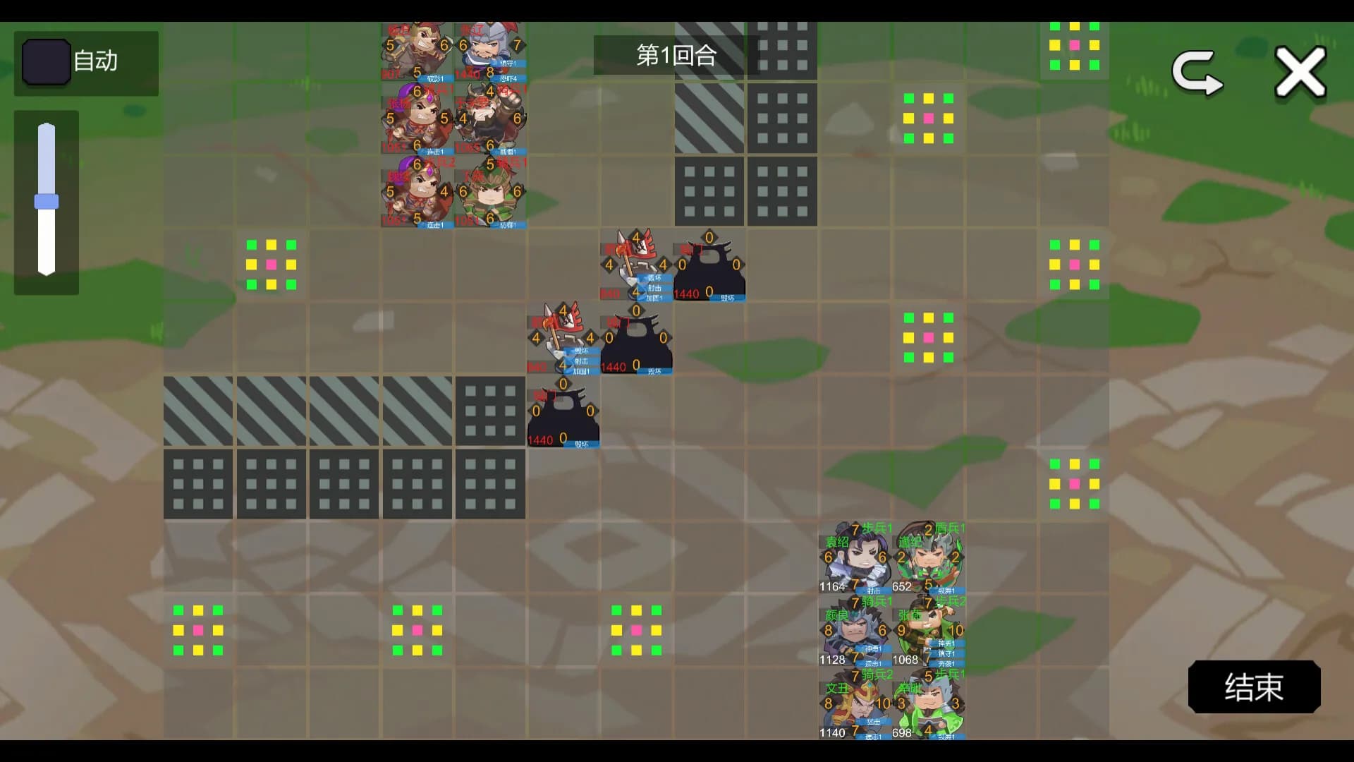 墨色三国志Ⅱ görsel 4