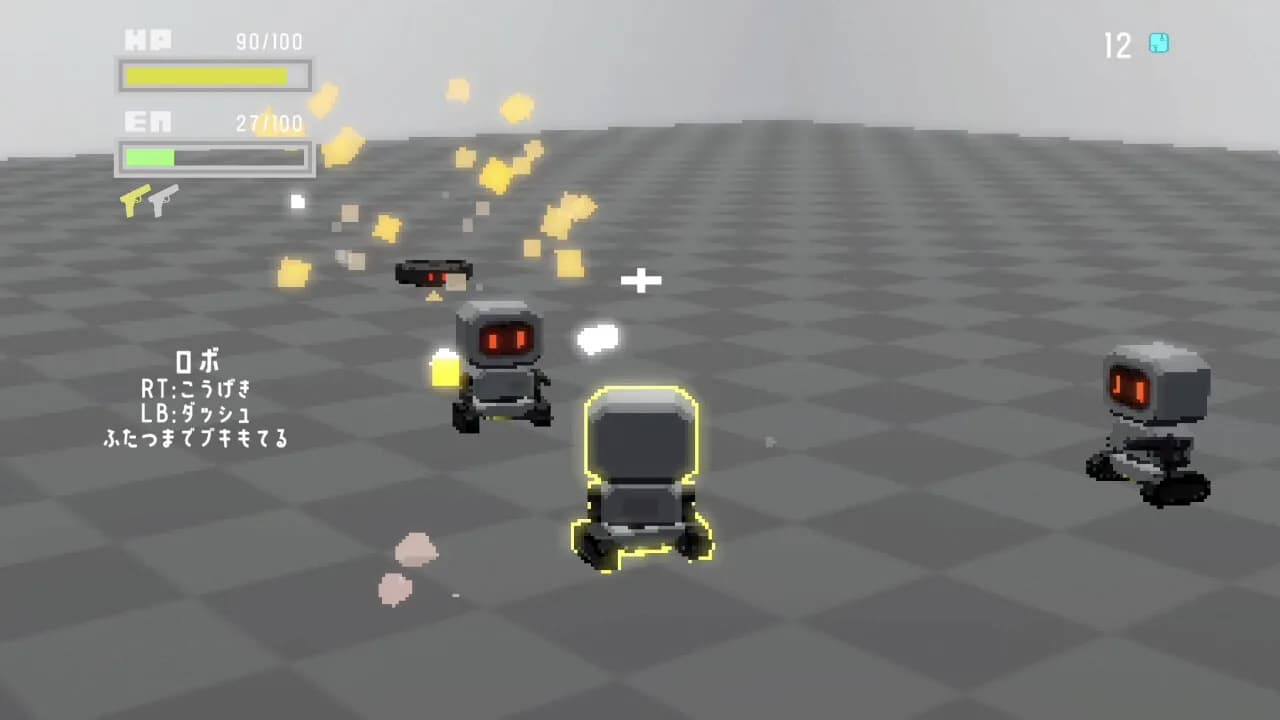 BATTLE JUNK görsel 3