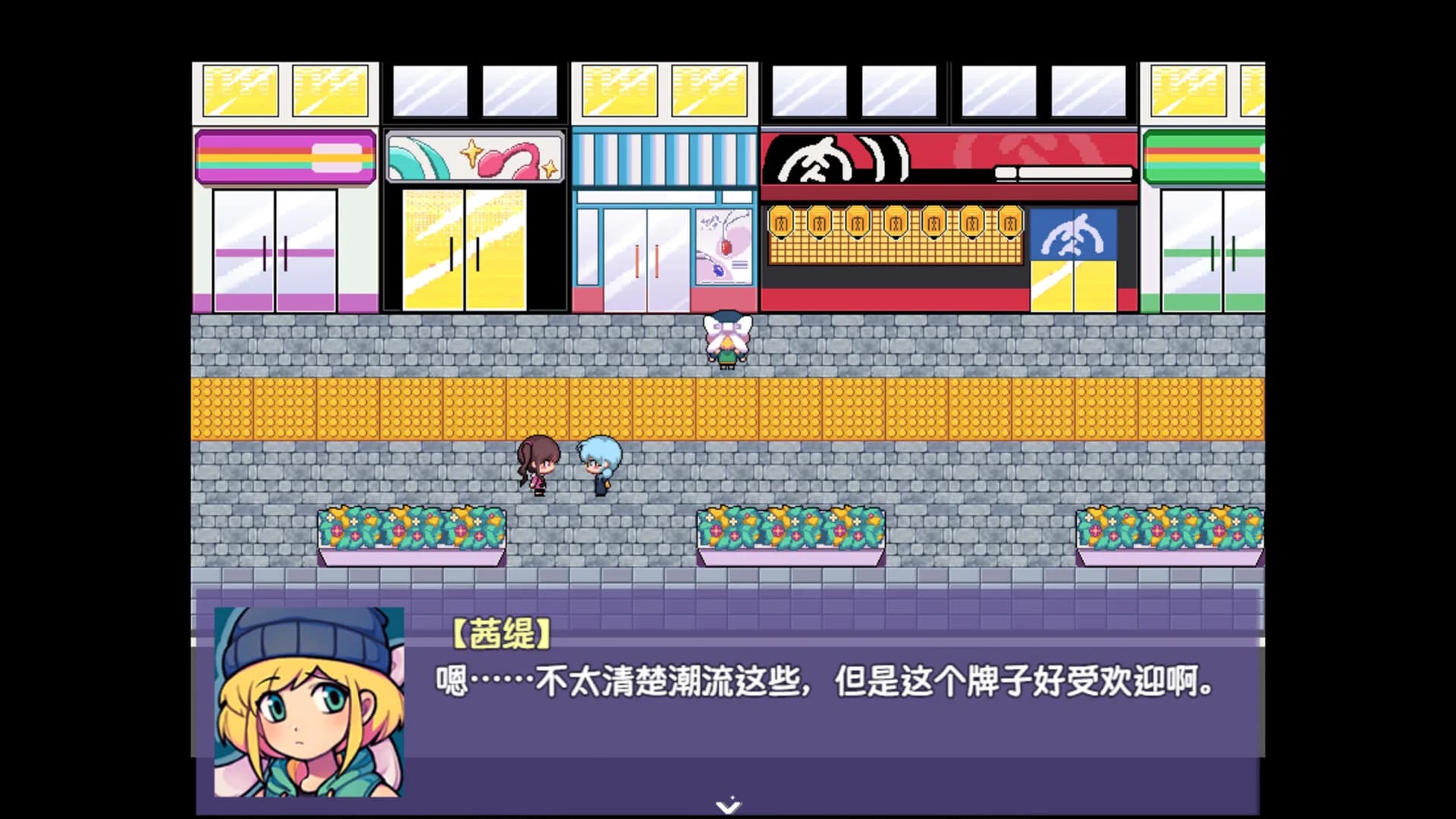 提西探险社：春日女王 görsel 3