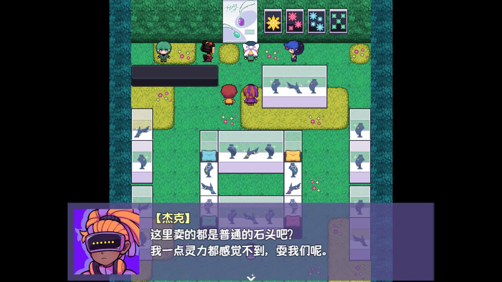 提西探险社：春日女王 görsel 5