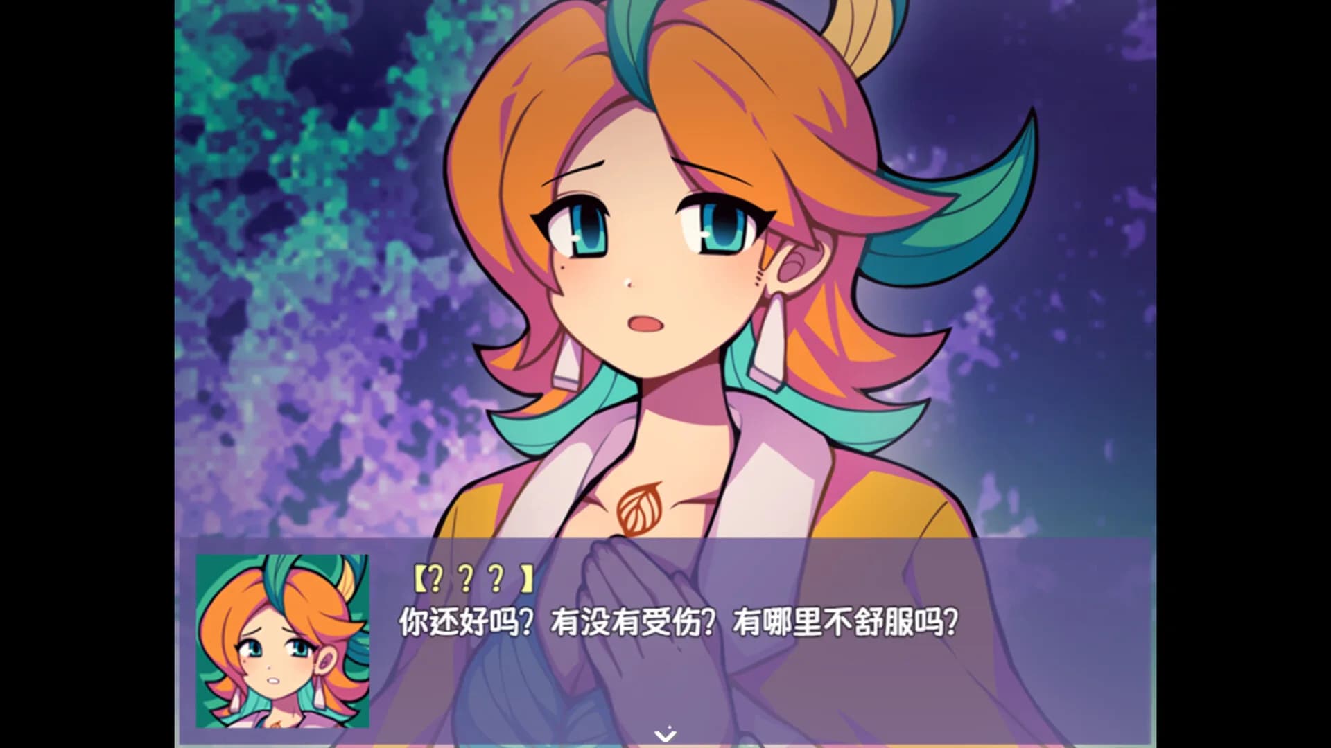 提西探险社：春日女王 görsel 7