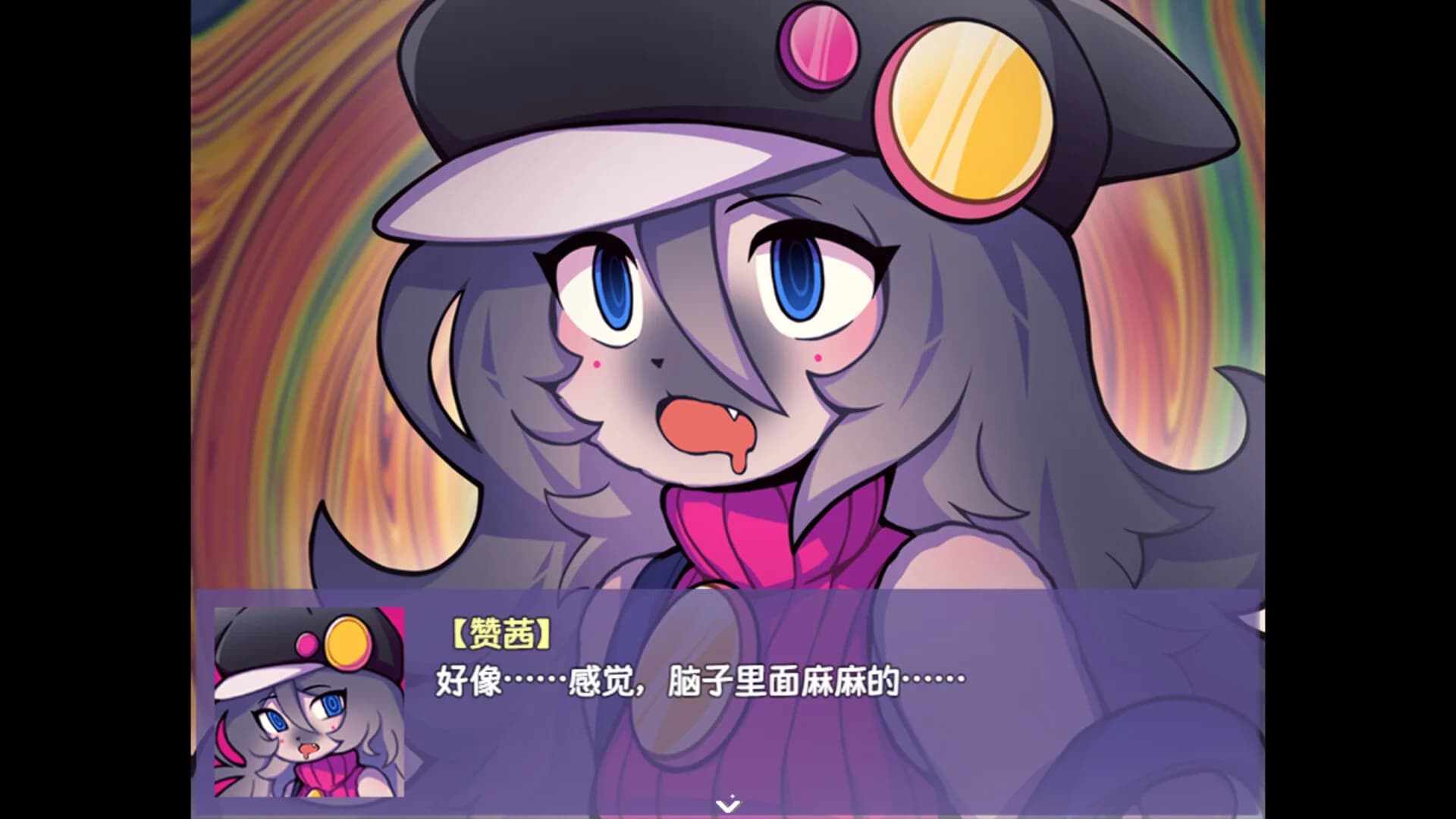 提西探险社：春日女王 görsel 9