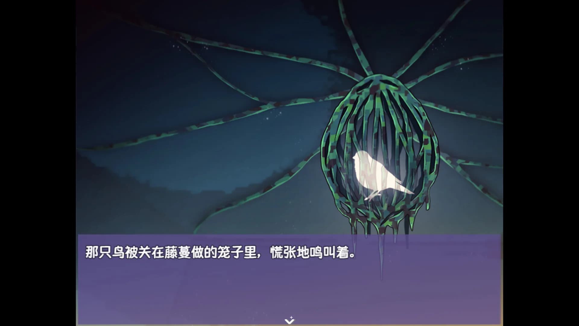 提西探险社：春日女王 görsel 10
