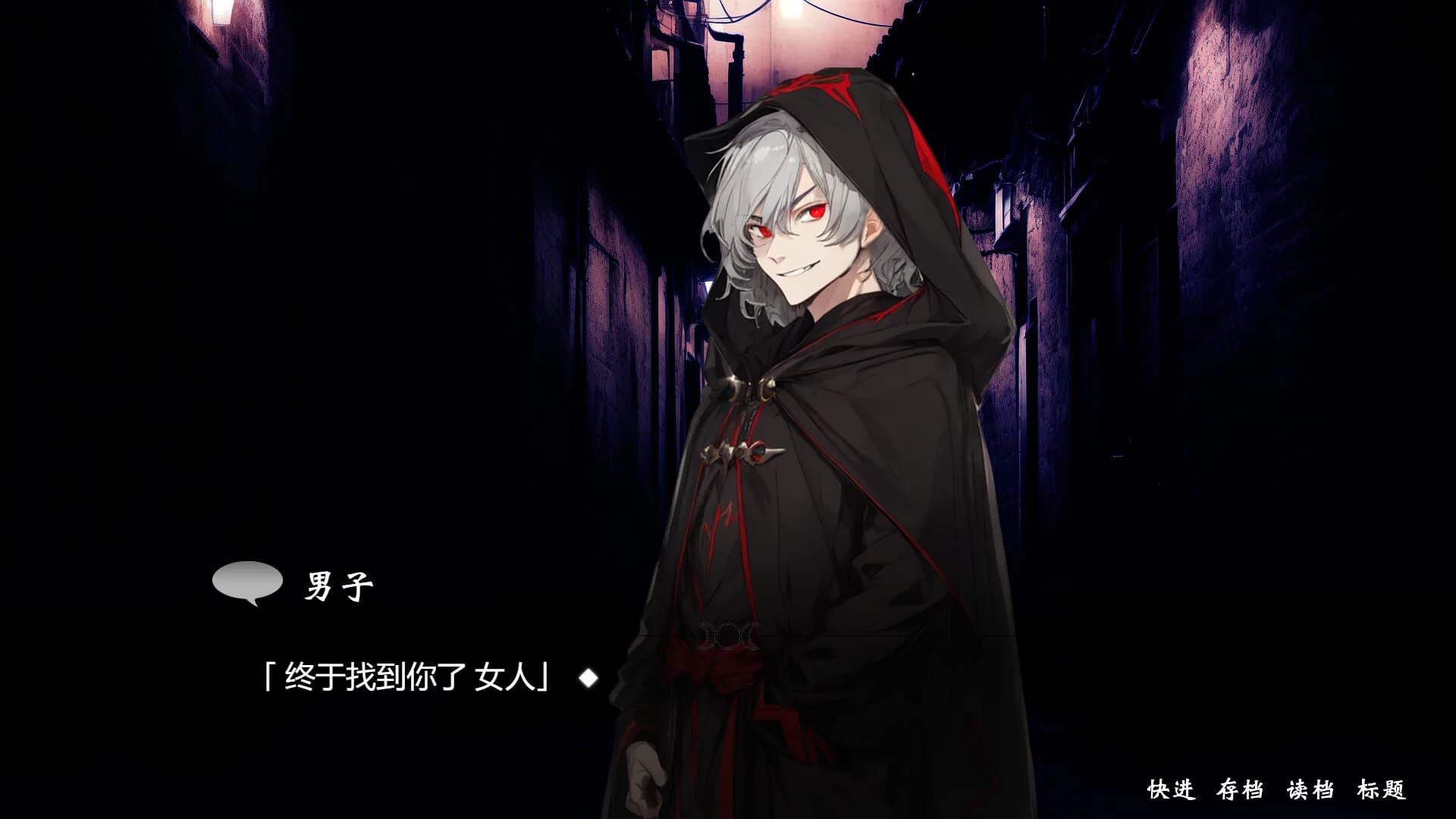 秘密事件：瓦尔普吉斯之夜 görsel 2