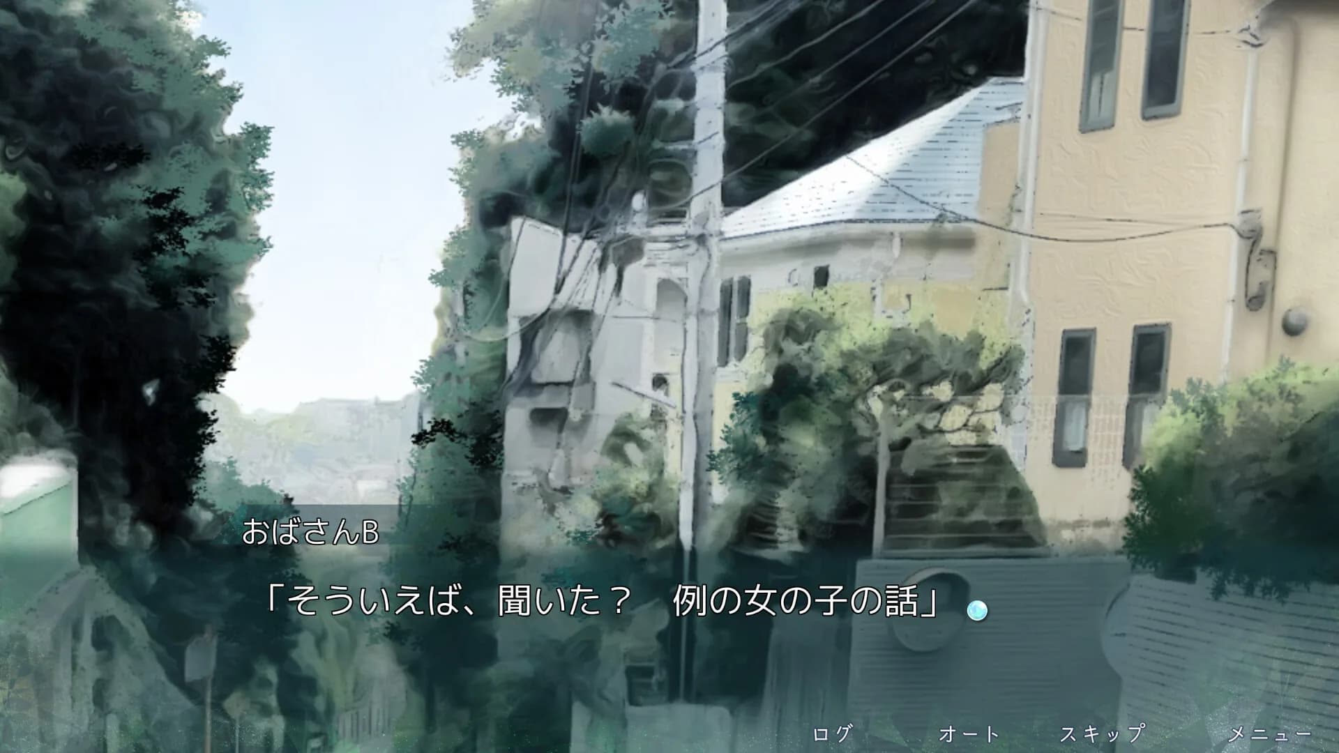 探しものは、夏ですか。 görsel 5