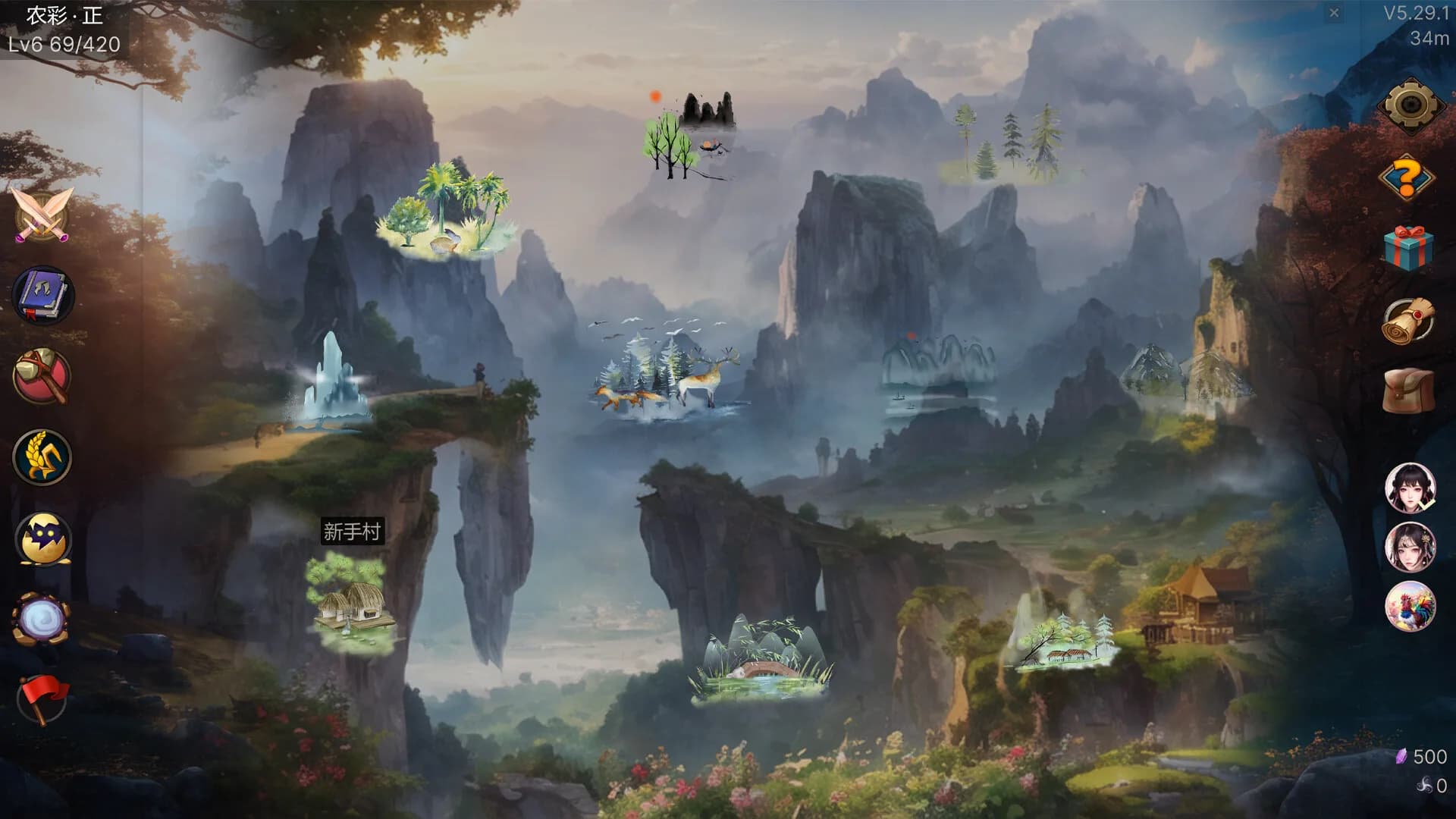 放置修仙世界 görsel 4