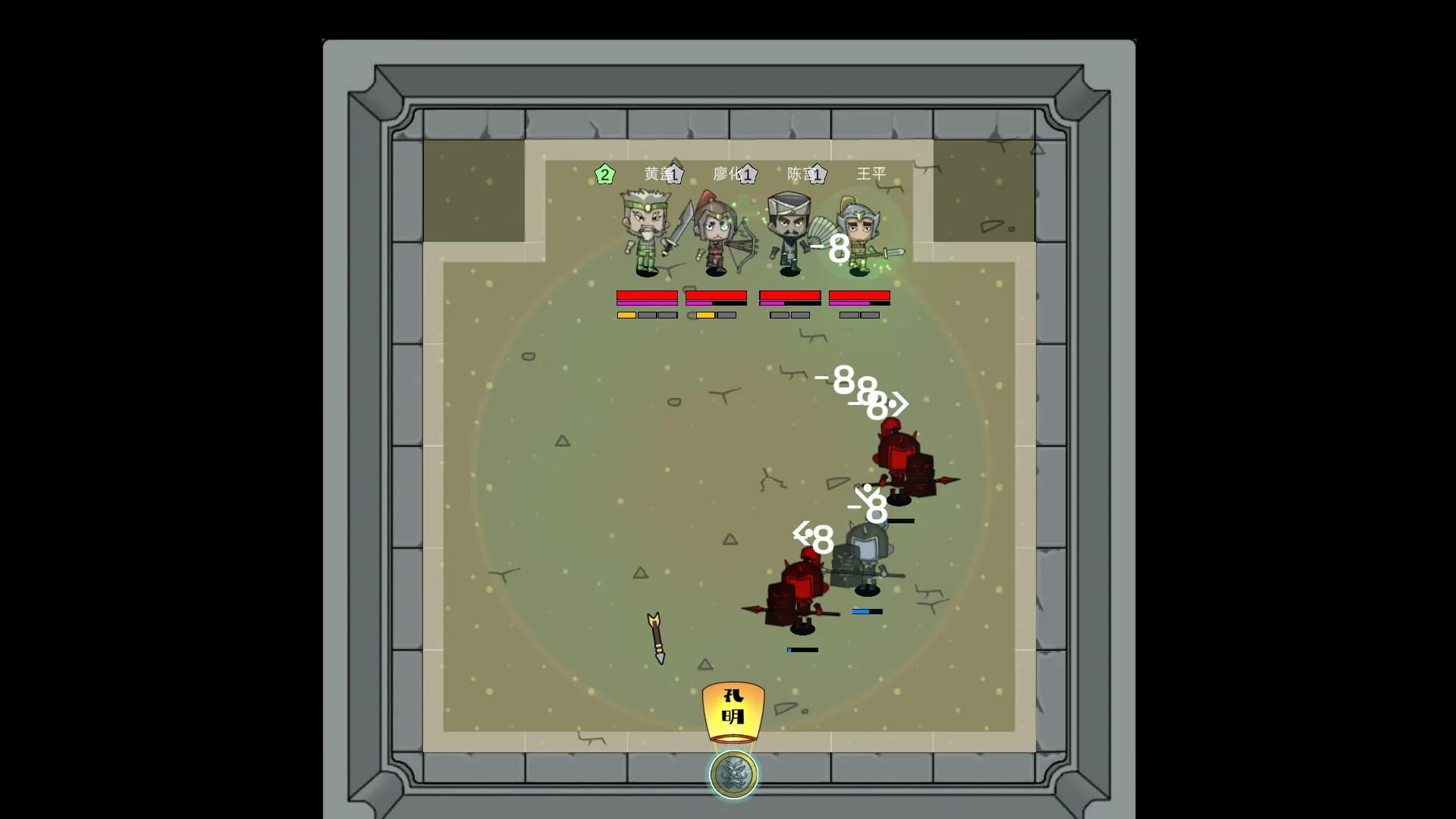 Approaching Cao Army görsel 8