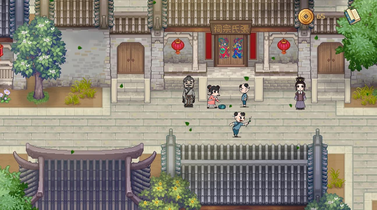 Ru Lin Wai Shi Fan Jin görsel 8
