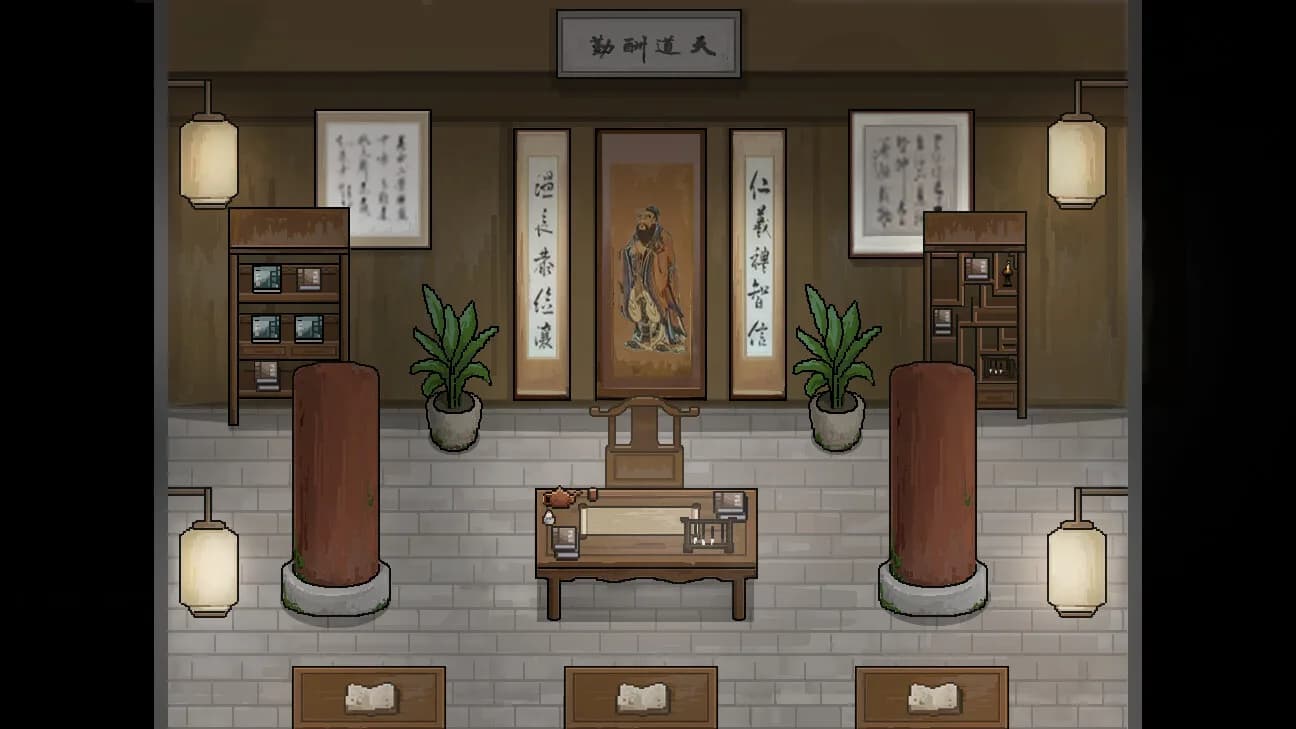 Ru Lin Wai Shi Fan Jin görsel 9
