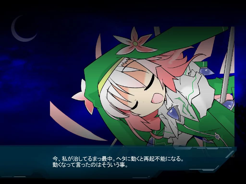 Lethal Operation Episode1 Healer Rugittaリーサルオペレーション ルギッタ編 görsel 3