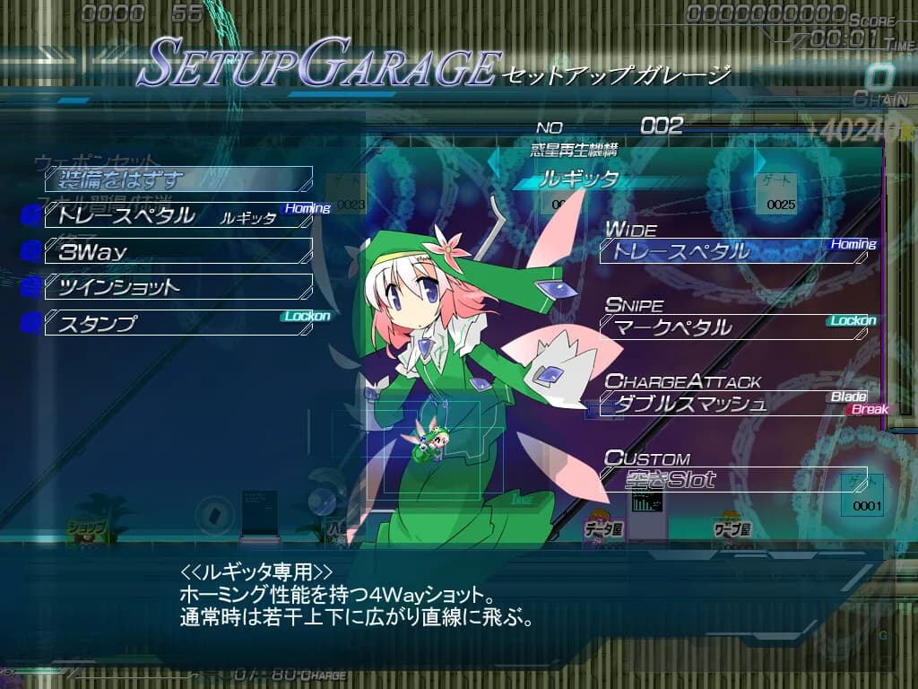Lethal Operation Episode1 Healer Rugittaリーサルオペレーション ルギッタ編 görsel 6