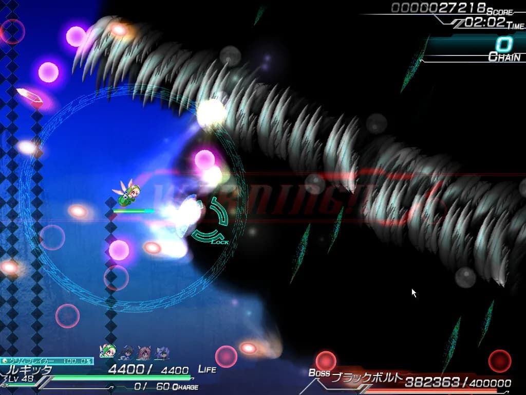 Lethal Operation Episode1 Healer Rugittaリーサルオペレーション ルギッタ編 görsel 10