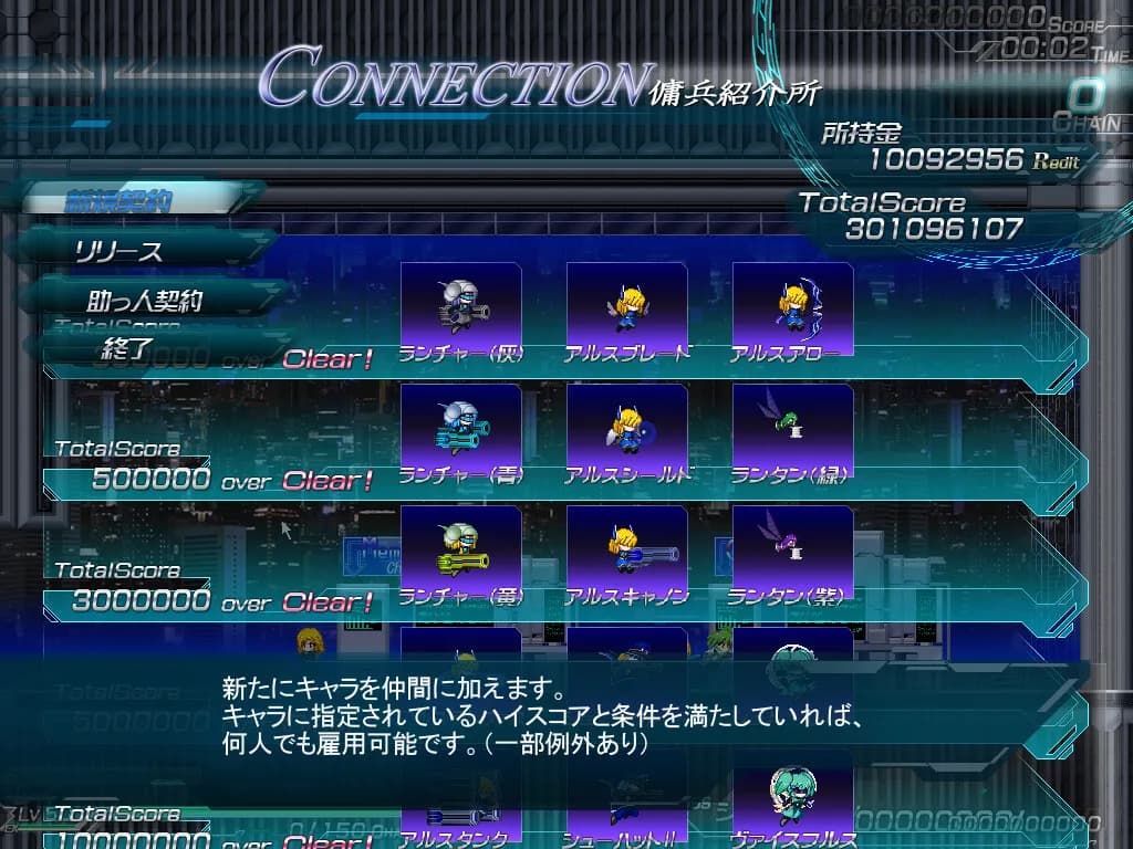 Lethal Operation Episode 2 destroyer Rei リーサルオペレーションレイ編 görsel 5