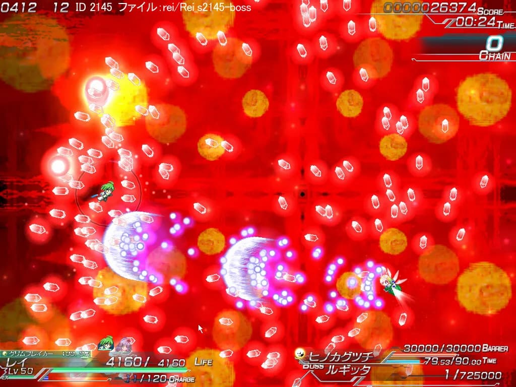 Lethal Operation Episode 2 destroyer Rei リーサルオペレーションレイ編 görsel 7