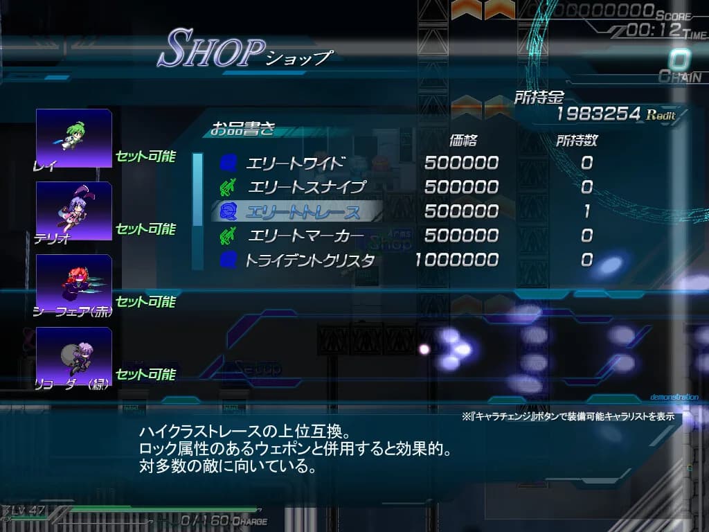 Lethal Operation Episode 2 destroyer Rei リーサルオペレーションレイ編 görsel 8