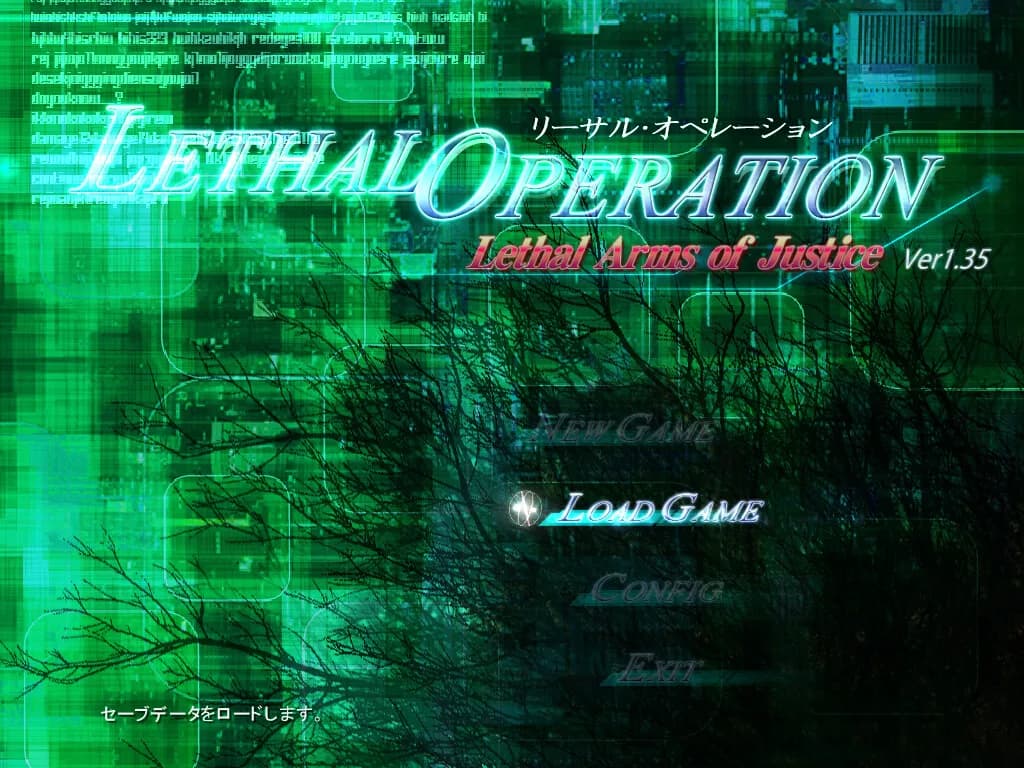 Lethal Operation Episode 3 Lethal Arms of Justice リーサルアームズオブジャスティス görsel 2