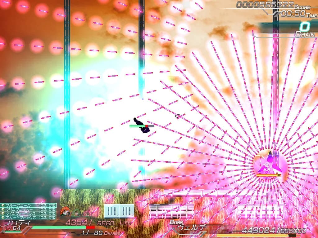Lethal Operation Episode 3 Lethal Arms of Justice リーサルアームズオブジャスティス görsel 3