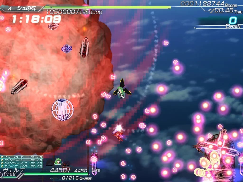 Lethal Operation Episode 3 Lethal Arms of Justice リーサルアームズオブジャスティス görsel 4