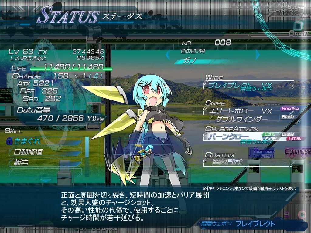 Lethal Operation Episode 3 Lethal Arms of Justice リーサルアームズオブジャスティス görsel 5
