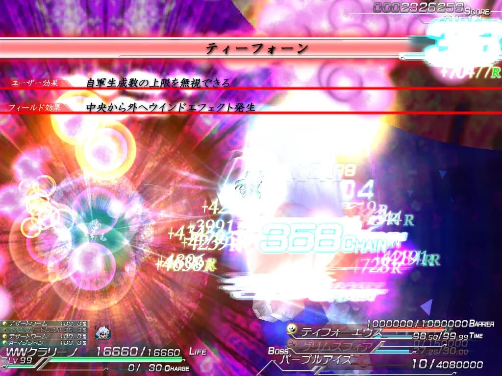 Lethal Operation Episode 3 Lethal Arms of Justice リーサルアームズオブジャスティス görsel 6